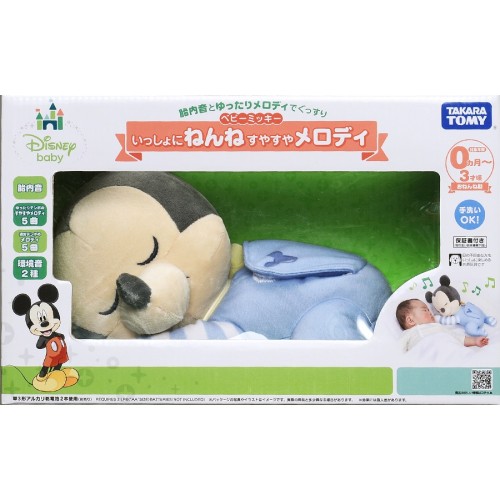 Tomy Disney Suya Suya Melody Baby Mickey